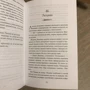 Джессика Клусс: Дом драконов. Книга 1: Количество страниц 512