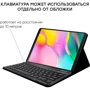 Аксессуар для планшетных ПК AirOn Premium for Samsung Galaxy Tab A 10.1" (SM-T510 / SM-T515) 2019 (4822352781023) фото 5