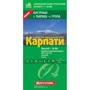 Карпати. Бистриця (г. Тавпиш - г. Ґропа) Туристичні маршрути