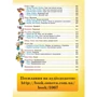 Бібліотечка школяра. Picture Dictionary. Англо-український словарь молодшого школяра: Кількість сторінок 144