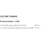 Fitness Authority HMB Pro 8000, 250 Tablets: Форма випуску Таблетки