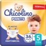 Трусики Chicolino Pants Розмір 5 36 шт (4823098413479)