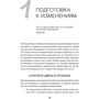 Реджина Лідс: Ідеальний порядок за 8 хвилин. Легкі рішення для спрощення життя і вивільнення часу: Обкладинка Тверда