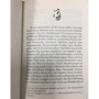 Heinrich Boll: Ansichten Eines Clowns: Виробник Каро