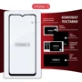 Аксессуар для смартфона Intaleo Tempered Glass Full Glue Black for Tecno Spark 10 фото 5
