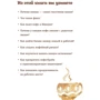 Fika, або шведське щастя в чашечці кави фото 8