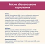 Сухой корм Cat Chow Urinary Tract Health для кошек для поддержания здоровья мочевыводящей системы с курицей 15кг (12251721) фото 7