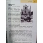 Стефен Бруер: Тоскана та Умбрія. Путівник Berlitz Pocket Guide: ISBN 978-5-8183-1865-3