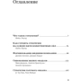 стратегія: Виробник Паблішер
