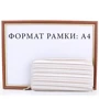 Женский кошелек HJP бежевый (UHJP30545-4): Формат кошелька Горизонтальный