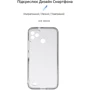 Чохол для телефона ArmorStandard Air Series Camera cover Transparent for Tecno POP 5 Go (BD1) (ARM67160): Сумісність Tecno POP 5 Go (BD1)