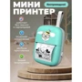 Детский беспроводной мини термопринтер Mini Printer для телефона Котик голубой