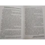 Афоризми і цитати про море і моряків: ISBN 978-5-903080-23-6