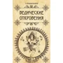 Эккирала Кришнамачарья: Ведические откровения