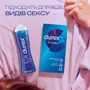 Интимный гель-лубрикант DUREX Play Feel для дополнительного увлажнения, 100 мл
