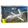 Конструктор Limo Toy Военная техника MQ-9 Reaper 236 дет. (KB 1125): Количество деталей, шт. 236