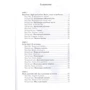 Англійська за 42 дня: Виробник Т8 RUGRAM