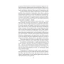 Сергій Постоловський: Диктатор: ISBN 978-966-03-9006-5