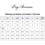 Костюм Соблазнительная грешница Leg Avenue L Black/White