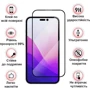 Защитное стекло для iPhone BeCover Tempered Glass Black for iPhone 14 Pro Max (707969): Тип аксессуара защитное стекло