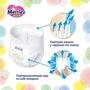 Трусики-подгузники Merries XXL 15-28 кг 26 штук (4901301425898) фото 7