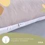 Подушка IDEIA П-подобная с наволочкой на молнии 140х75х20 см (4820227285990): Материал чехла микрофибра