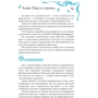 Папюс: Практическая магия: Обложка Твердая