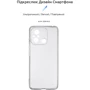 Чохол для телефона ArmorStandart Air Series Transparent for Xiaomi Redmi 12С/11A (ARM65964): Сумісність Xiaomi Redmi 12С/11A
