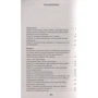 Клод Адріан Гельвецький: Про людину: ISBN 978-5-389-20071-5