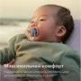 Пустышка Philips Avent Ultra Air, 0-6 мес., 2 шт, дизайн для девочек (SCF087/04)