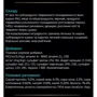 Влажный корм для котов Pro Plan Veterinary Diets EN Болезни ЖКТ с курицей в подливке 10х85 г (8445290093561) фото 9