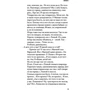 Так любят люди. Психофилософский роман: Автор Андрей Максимов
