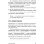 Гарри Беквит: Сам себе брэнд. Искусство самопрезентации: Автор Гарри Беквит