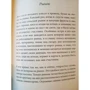 Алла Горбунова: Кінець світу, моя любов. розповіді: ISBN 978-5-4448-1228-0