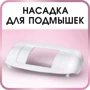 Эпилятор Rowenta EP5640D1 фото 4