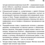 Рут Вінтер, Вонда Райт: Фітнес після 40. У прекрасній формі в будь-якому віці: ISBN 978-5-9614-5135-1