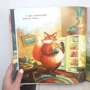 Инна Гюнтер: Лисичка, которая не помещается на страничке: Производитель Феникс