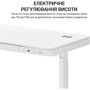 Компьютерный стол OfficePro с электрорегулировкой высоты ODE111W фото 9