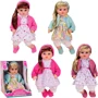 Кукла Лучшая подружка мягконабивная, 46 см, озв. укр. (PL-520-1803ABCD)