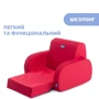 Детское кресло Chicco Twist красный (79098.70): Материал текстиль