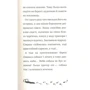 Олександр Єсаулов: Якого кольору собаки у Прип'яті. Праворуч №13: Автор Александр Есаулов