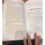 Юрий Вагин: Доктор, я счастлив? Небанальные советы психотерапевта: Производитель Форс