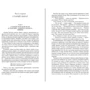 Наследие капитана Флинта: Количество страниц 832
