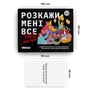 Настільна гра Orner Розкажи мені все. Party edition (Orner-2249): Вік от 18-ти лет