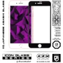 Защитное стекло для iPhone ArmorStandart Tempered Glass Icon 3D Black for iPhone 8 Plus / 7 Plus (ARM55982-GI3D-BK): Тип аксессуара защитное стекло