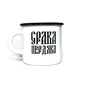 Кружка Срака пердяка