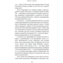 Жан Абитболь: Власть голоса: ISBN 978-5-389-17474-0
