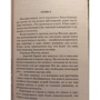 Олександр Грін. Та, що біжить по хвилях: Кількість сторінок 384