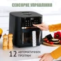 Мультипіч QUIN Air Fryer YJ-6505ADV