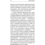 Віктор Франкл: Сказати життя ТАК!: Кількість сторінок 239